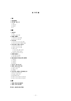 [국제경영](주) 대상 기업, `미원`의 인도네시아 진출사례-2