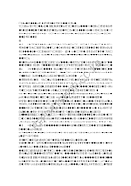 [경영통계] 경마 승률에 미치는 요인 분석-8