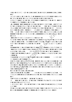 [경영통계] 경마 승률에 미치는 요인 분석-10
