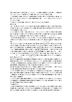 [경영통계] 경마 승률에 미치는 요인 분석-14