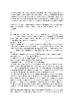 [경영통계] 경마 승률에 미치는 요인 분석-15