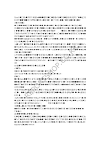 [경영통계] 경마 승률에 미치는 요인 분석-16