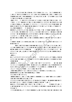 [경영통계] 경마 승률에 미치는 요인 분석-17