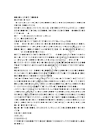 [경영통계] 경마 승률에 미치는 요인 분석-20
