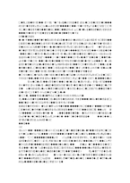 [계량경영] 계층분석과정(AHP) 기법을 통한 ‘오설록’의 입지선정-2