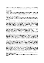 [계량경영] 계층분석과정(AHP) 기법을 통한 ‘오설록’의 입지선정-18