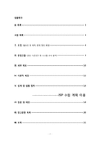 [물류시스템] 효과적인 문서전달-2
