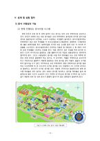 [물류시스템] 효과적인 문서전달-14