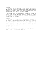 ppp를 이용한 3학년 영어 문자지도 학습법-13