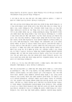 TBS교통방송 영문기자 자기소개서-2