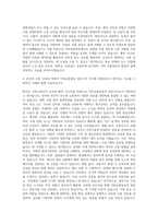TBS교통방송 영문기자 자기소개서-3
