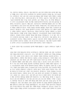 도로교통공단자소서도로교통공단자기소개서도로교통공단면접자소서도로교통공단 인턴자소서도로교통공단 지원동기 포부 자기소개서-2
