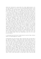 한국특허정보원 정보시스템운영 자기소개서-2