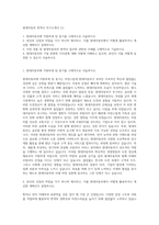 현대자동차 번역사 자기소개서 (1)-1