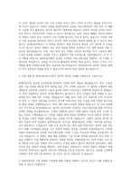 현대자동차 번역사 자기소개서 (1)-2