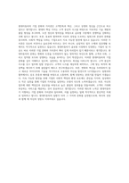 현대자동차 번역사 자기소개서 (1)-3