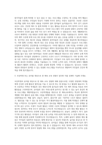 스포츠강사, 스포츠강사, 스포츠강사, 생활체육지도사, 초등스포츠강사, 유아체육지도사, 방과후 체육교사, 체육교사 자기소개서-2