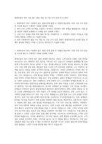 현대자동차 북미 시장 필드 품질 대응 및 시장 조치 운영 자기소개서-1