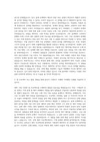비엠더블유코리아 기계직 자기소개서-2