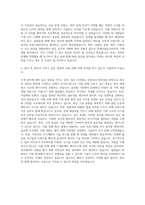 비엠더블유코리아 기계직 자기소개서-3