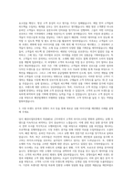 GS리테일 패션사업부문 의류 MD 자기소개서-2
