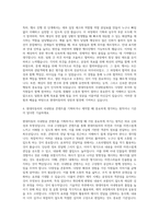 현대자동차 사내방송 작가 자기소개서-3