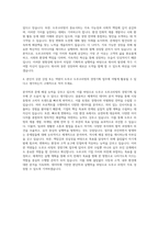 도루코 도루코리빙 경영기획 자기소개서-3