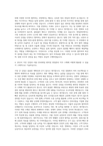 GS리테일 편의점(GS25) 영업관리(OFC) 자기소개서 (10)-3