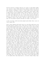 GS리테일 편의점(GS25) 영업관리(OFC)(제주도) 자기소개서-3