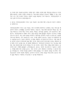 국민연금공단자기소개서  국민연금공단 자기소개서  국민연금공단자기소개서자소서  국민연금공단면접자기소개서  자기소개서  국민연금공단자소서  국민연금공단면접자소서  지원동기 자기소개서-3