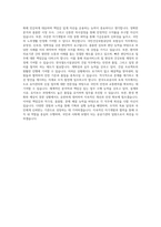 국민연금관리공단 기금운용 직무  국민건강보험공단 보험심사 직무  한국철도시설공단 건설 직무  한국도로공사 토목 직무 자기소개서-4