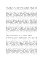 승일 구매관리 자기소개서-2