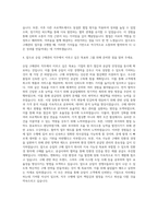 승일 구매관리 자기소개서-3