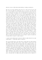 도루코 해외마케팅(NPD&마케팅분석) 자기소개서-2