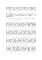 도루코 해외마케팅(NPD&마케팅분석) 자기소개서-3