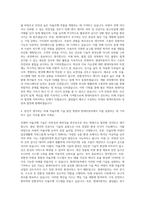 현대자동차 생산 제조 자율주행 부품 개발 자기소개서-3