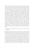 비엠스마일_신규브랜드(반려동물) 컨텐츠마케터 자기소개서-3