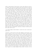 한국파워트레인 수입검사원 자기소개서-2