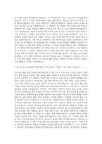 요진건설산업 품질 자기소개서-3