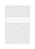 비와이씨(BYC) 기획담당 자기소개서-3