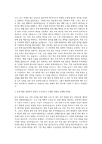 비와이씨(BYC) 예산재무 자기소개서-2