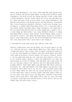 비와이씨(BYC) 예산재무 자기소개서-3