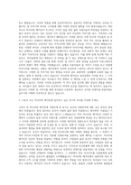 시공사 까사리빙 매거진 어시스턴트 자기소개서-2