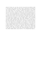 용마로지스 TPL 자기소개서 (1)-3