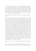 용마로지스 TPL 자기소개서-2