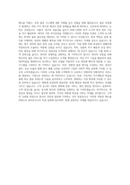 용마로지스 TPL 자기소개서-3