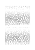 용마로지스 TPL(용인) 자기소개서-2
