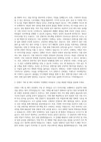 도모 콘텐츠 기획 제작 자기소개서-2