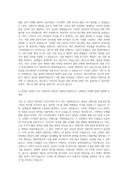 도모 콘텐츠 기획 제작 자기소개서-3