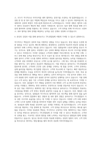 용마로지스 TPL영업팀 자기소개서-3
